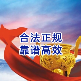 硚口讨账公司