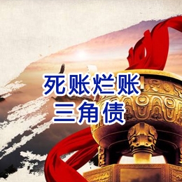 硚口要债公司