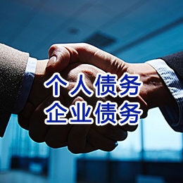硚口追债公司